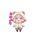 もふもふくまちゃん♡（個別スタンプ：1）