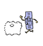 会社を辞めたいポメラニアン2（個別スタンプ：1）