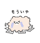 会社を辞めたいポメラニアン2（個別スタンプ：5）