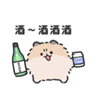 会社を辞めたいポメラニアン2（個別スタンプ：27）