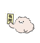 会社を辞めたいポメラニアン2（個別スタンプ：29）