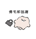 会社を辞めたいポメラニアン2（個別スタンプ：35）
