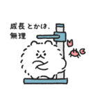 会社を辞めたいポメラニアン2（個別スタンプ：39）