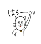 猫人間にゃろすけの日常2（個別スタンプ：1）
