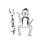 猫人間にゃろすけの日常2（個別スタンプ：5）