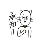猫人間にゃろすけの日常2（個別スタンプ：6）