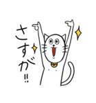 猫人間にゃろすけの日常2（個別スタンプ：8）