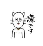 猫人間にゃろすけの日常2（個別スタンプ：10）