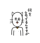 猫人間にゃろすけの日常2（個別スタンプ：11）