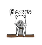 猫人間にゃろすけの日常2（個別スタンプ：14）
