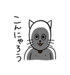 猫人間にゃろすけの日常2（個別スタンプ：15）