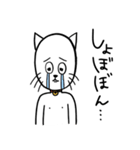 猫人間にゃろすけの日常2（個別スタンプ：18）