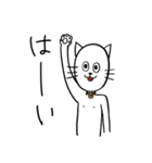 猫人間にゃろすけの日常2（個別スタンプ：21）