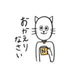 猫人間にゃろすけの日常2（個別スタンプ：25）