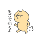 不機嫌あにまるスタンプ（個別スタンプ：3）