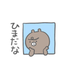 不機嫌あにまるスタンプ（個別スタンプ：7）