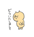 不機嫌あにまるスタンプ（個別スタンプ：9）