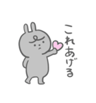 不機嫌あにまるスタンプ（個別スタンプ：10）