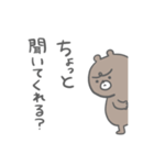 不機嫌あにまるスタンプ（個別スタンプ：11）