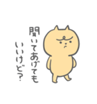 不機嫌あにまるスタンプ（個別スタンプ：12）