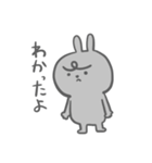 不機嫌あにまるスタンプ（個別スタンプ：15）
