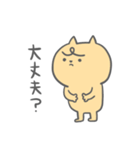 不機嫌あにまるスタンプ（個別スタンプ：16）