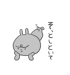 不機嫌あにまるスタンプ（個別スタンプ：17）