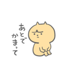 不機嫌あにまるスタンプ（個別スタンプ：18）