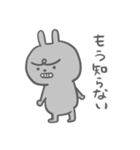 不機嫌あにまるスタンプ（個別スタンプ：19）
