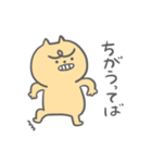 不機嫌あにまるスタンプ（個別スタンプ：20）