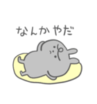 不機嫌あにまるスタンプ（個別スタンプ：21）