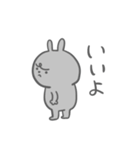 不機嫌あにまるスタンプ（個別スタンプ：23）