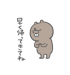不機嫌あにまるスタンプ（個別スタンプ：27）