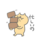 不機嫌あにまるスタンプ（個別スタンプ：33）