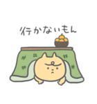 不機嫌あにまるスタンプ（個別スタンプ：34）