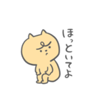 不機嫌あにまるスタンプ（個別スタンプ：35）