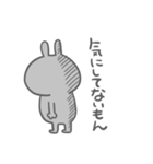 不機嫌あにまるスタンプ（個別スタンプ：36）