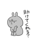 不機嫌あにまるスタンプ（個別スタンプ：38）