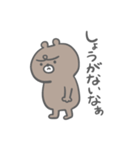 不機嫌あにまるスタンプ（個別スタンプ：39）