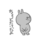 不機嫌あにまるスタンプ（個別スタンプ：40）