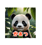 ちょい悪パンダの気まぐれスタンプ（個別スタンプ：28）