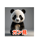 ちょい悪パンダの気まぐれスタンプ（個別スタンプ：34）