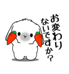 飛び出す！うさうさの気遣いスタンプ（個別スタンプ：2）