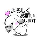 飛び出す！うさうさの気遣いスタンプ（個別スタンプ：3）