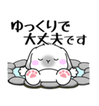 飛び出す！うさうさの気遣いスタンプ（個別スタンプ：7）