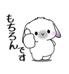 飛び出す！うさうさの気遣いスタンプ（個別スタンプ：10）