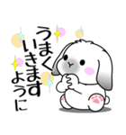 飛び出す！うさうさの気遣いスタンプ（個別スタンプ：11）