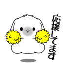 飛び出す！うさうさの気遣いスタンプ（個別スタンプ：12）