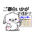 飛び出す！うさうさの気遣いスタンプ（個別スタンプ：15）