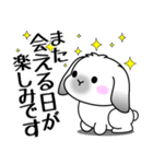 飛び出す！うさうさの気遣いスタンプ（個別スタンプ：16）